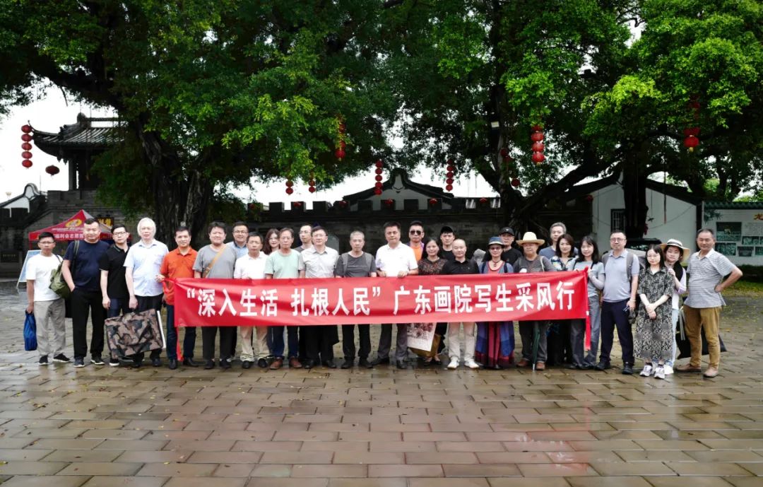 广东画院“深入生活，扎根人民”主题活动走进潮州，与潮州画院、潮州市美协同话丹青共绘新韵