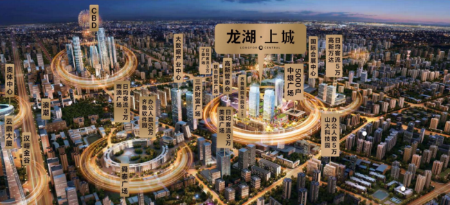 面貌崭新 环境更优，济南龙湖·上城营销中心搬迁升级 