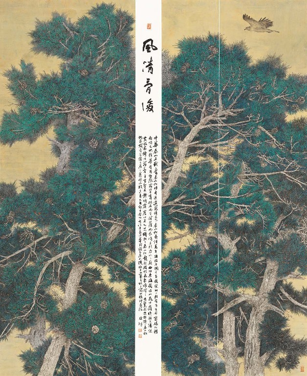 寻源探道——著名画家刘海博的美学求索