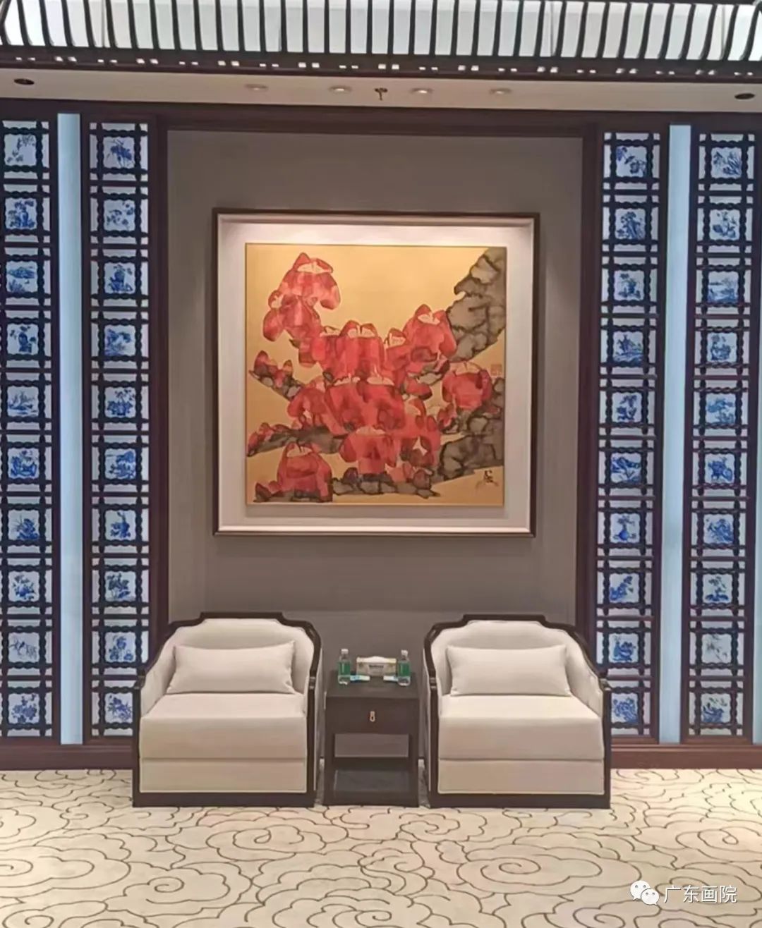 广东画院2件作品被中国国家版本馆广州分馆永久收藏陈列