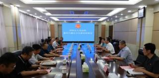 济南市济阳区人民法院召开新时代廉洁文化座谈会