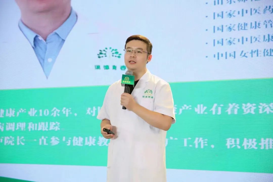 瑞德青春联合健康时报，共同为女性健康保驾护航