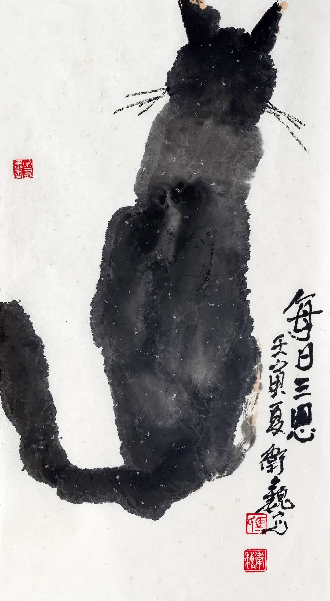 妙得天趣  动静相宜——青年画家马卫巍“玩墨画猫”赏析