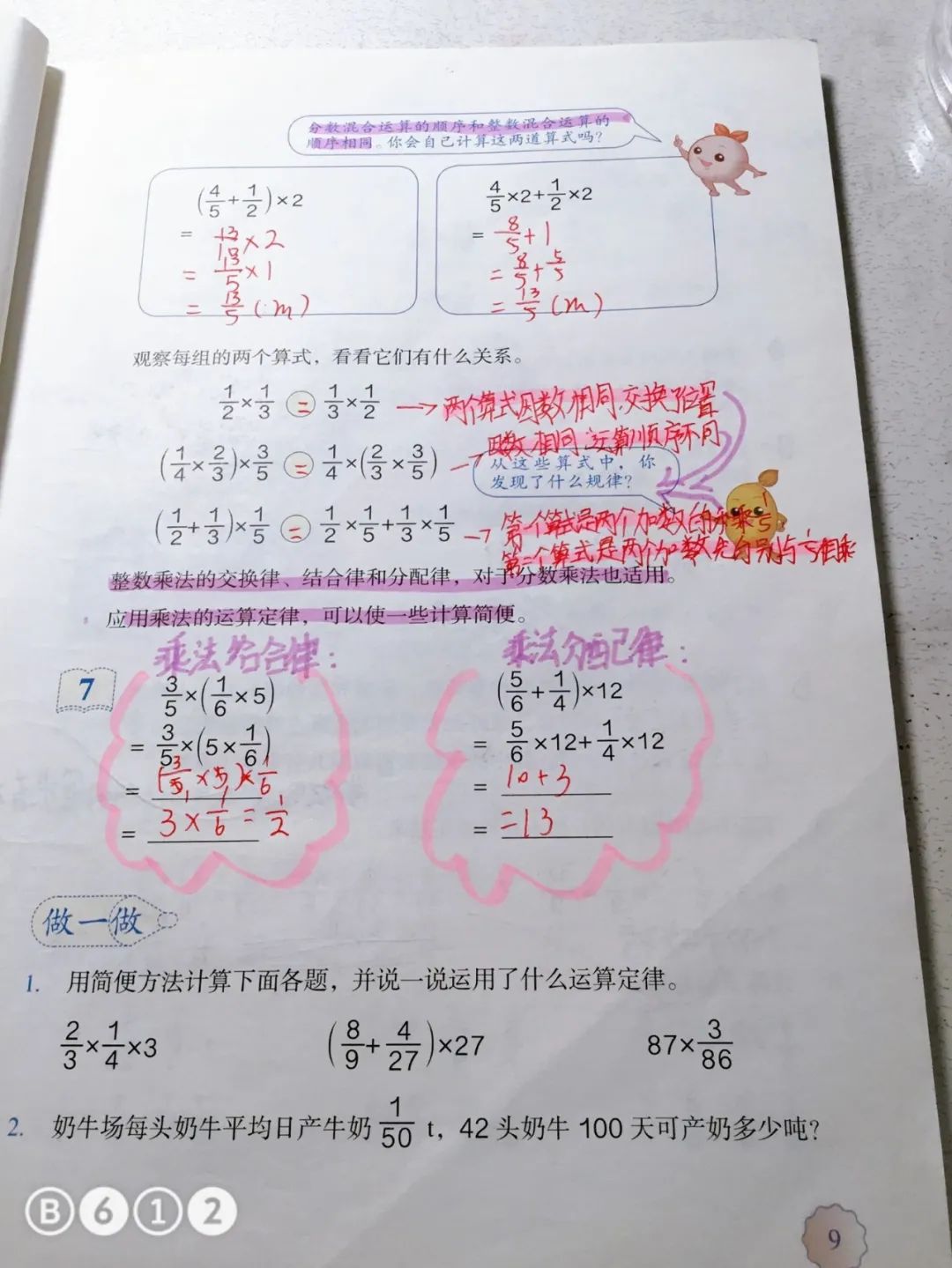 购物、绘画、做算数，济南历城祥泰实验学校的娃娃们展示暑期多彩数学学习活动