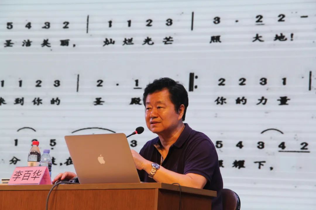 著名音乐人李百华受邀走进淄博市文化馆“群星讲堂”，分享“经典音乐 美之赏鉴”