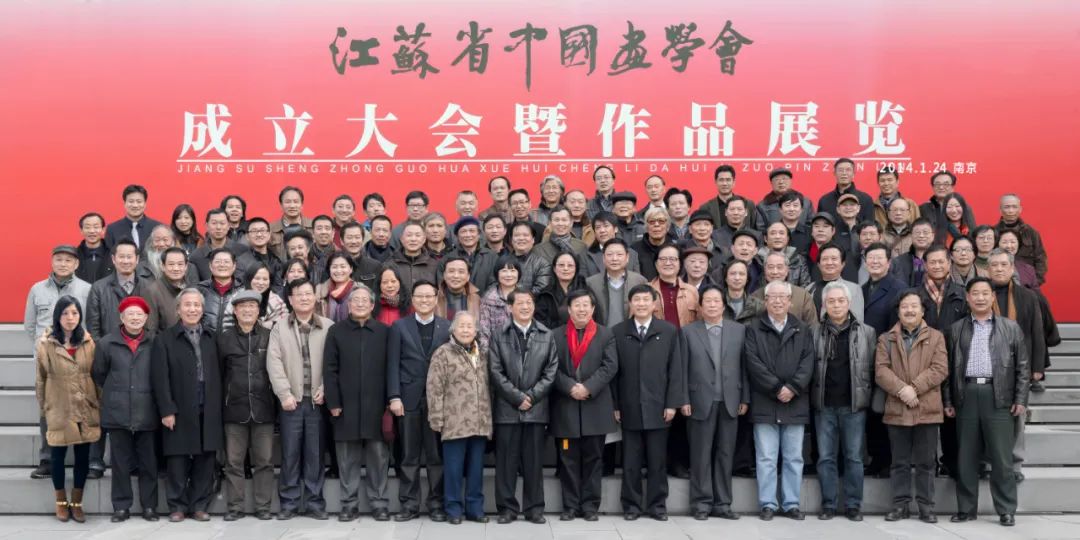 贵州省中国画学会成立十周年，江苏省中囯画学会会长高云表示祝贺