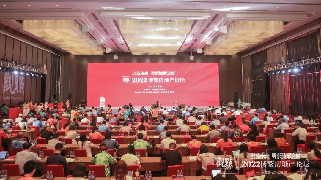 招商蛇口荣获“2022年度品牌影响力典范企业”等四项大奖