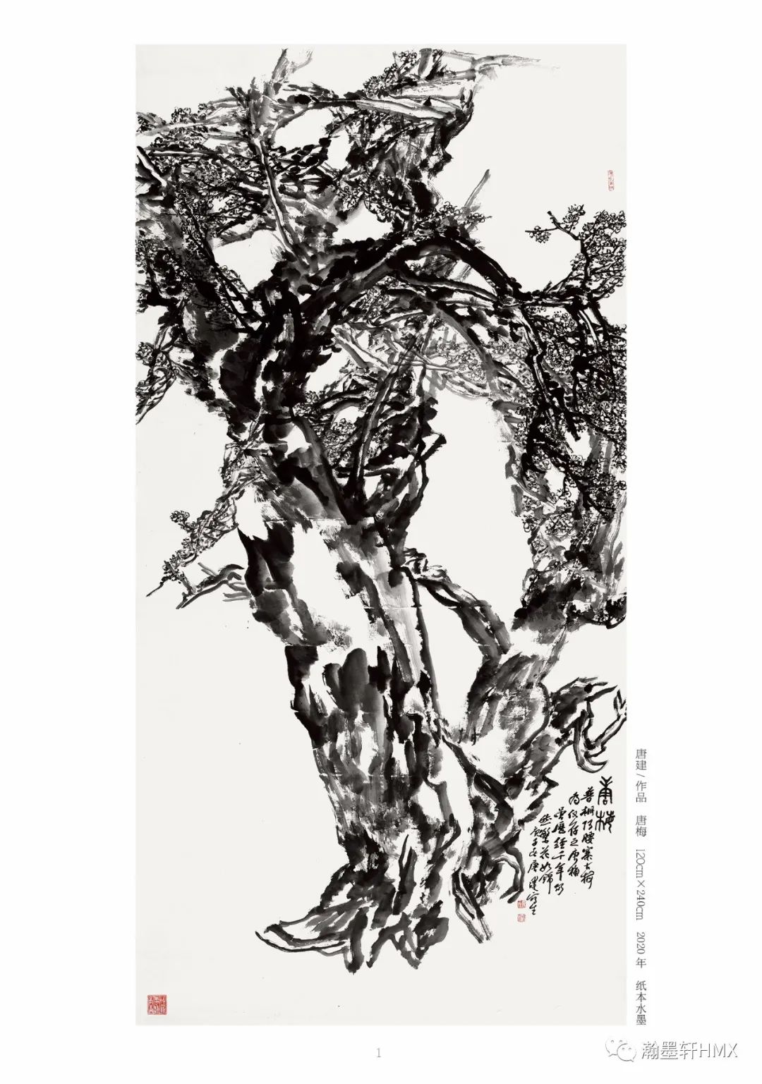 《唐建作品精选——中国高等美术院校教学范本精选》问世，收录经典画作21幅