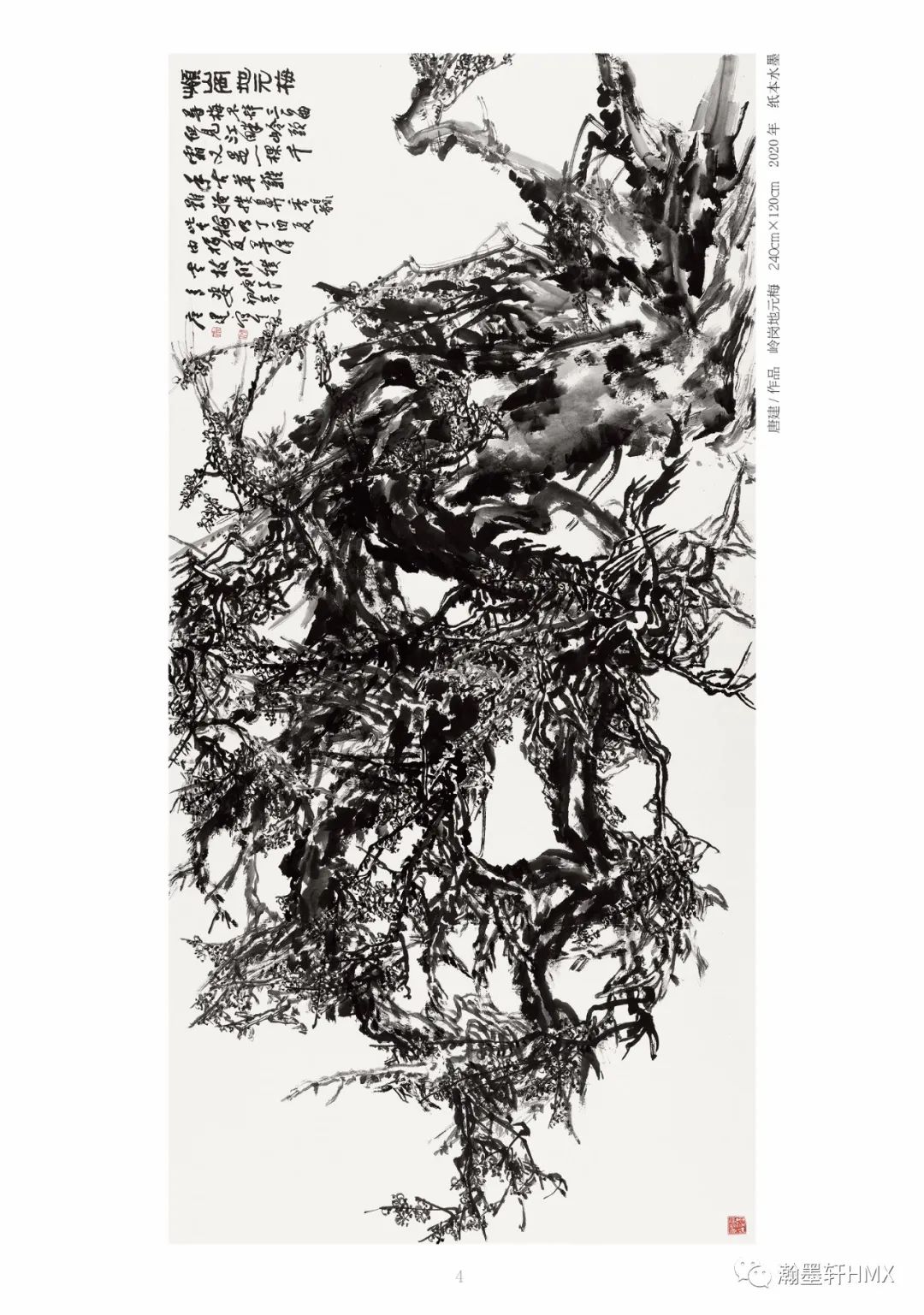 《唐建作品精选——中国高等美术院校教学范本精选》问世，收录经典画作21幅