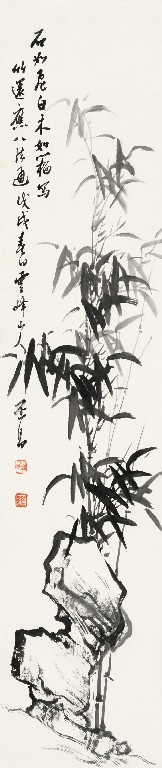 乐道守真——戴丕昌教授从事艺术教育50周年书画展