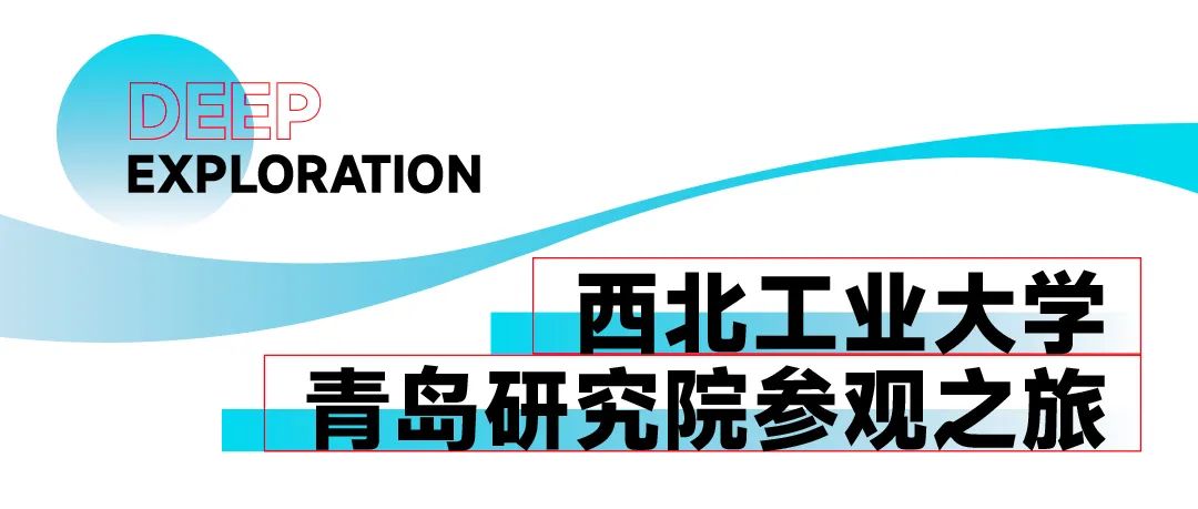 一场知识与科学的探险，青岛世茂璀璨倾城“超燃萌娃研学季”开启