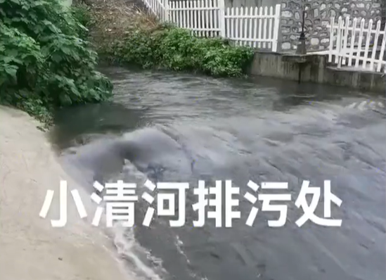 污水排进小清河？济南市生态环境局：雨量太大，黑泥被冲进河