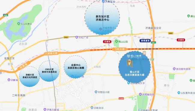 飞跃大道东段通车助力城市升级，济南“东强”战略交通发展论坛成功举办