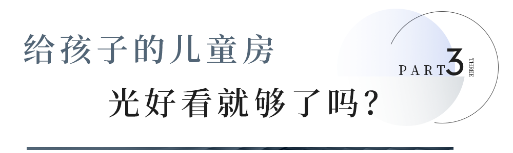 家，还可以是这样的？融创济南重构“空间关系场”