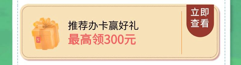 即申即领，中银数字黑科技重磅产品上线