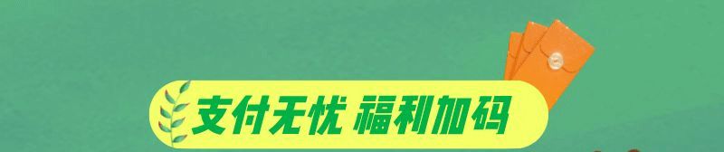 即申即领，中银数字黑科技重磅产品上线