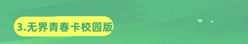 即申即领，中银数字黑科技重磅产品上线