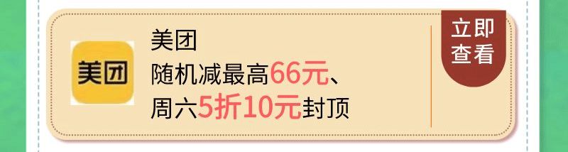 即申即领，中银数字黑科技重磅产品上线