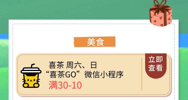 即申即领，中银数字黑科技重磅产品上线