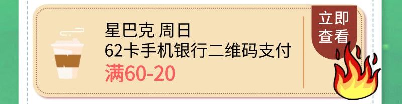 即申即领，中银数字黑科技重磅产品上线