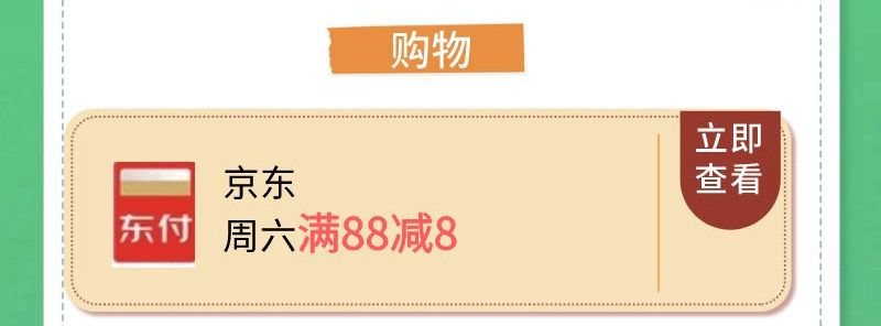 即申即领，中银数字黑科技重磅产品上线