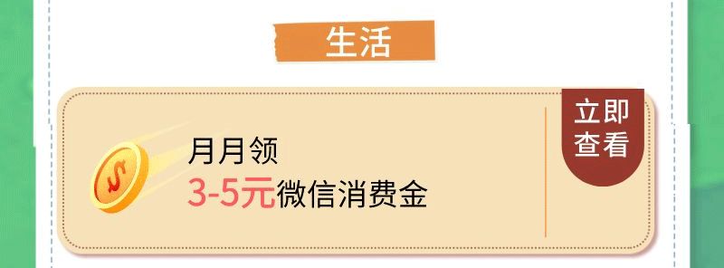 即申即领，中银数字黑科技重磅产品上线