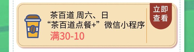 即申即领，中银数字黑科技重磅产品上线