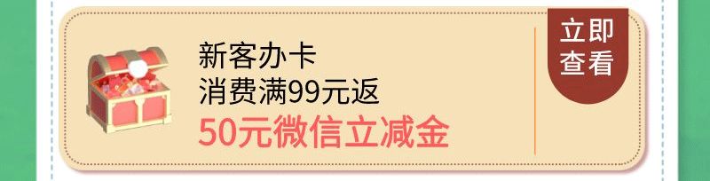 即申即领，中银数字黑科技重磅产品上线