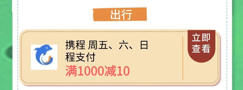 即申即领，中银数字黑科技重磅产品上线