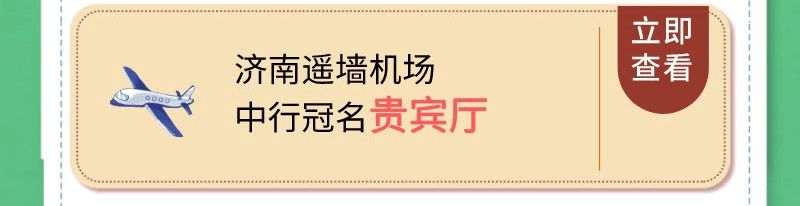 即申即领，中银数字黑科技重磅产品上线