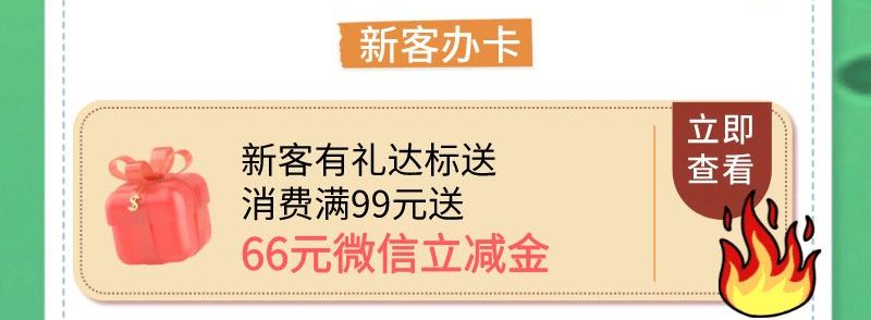 即申即领，中银数字黑科技重磅产品上线