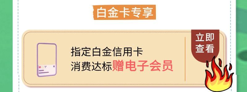 即申即领，中银数字黑科技重磅产品上线