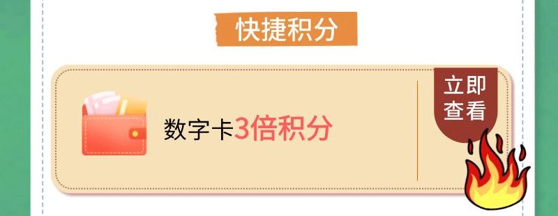 即申即领，中银数字黑科技重磅产品上线