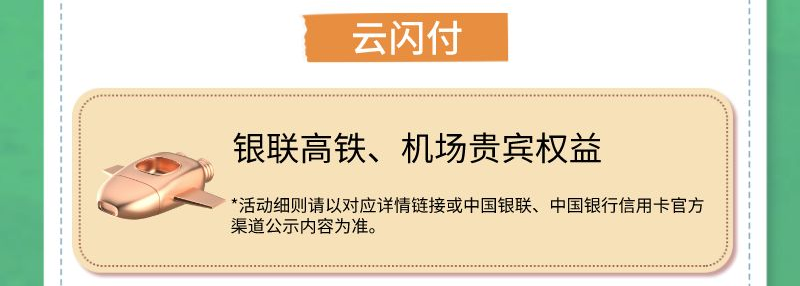 即申即领，中银数字黑科技重磅产品上线