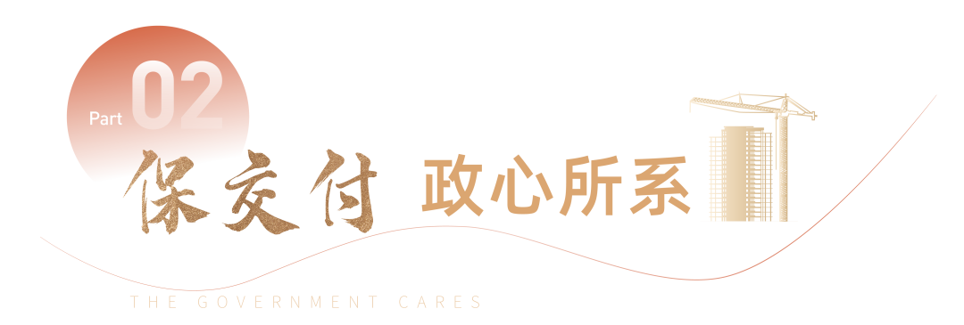 全力以赴——济南长清世茂广场（云清府）全面盛启