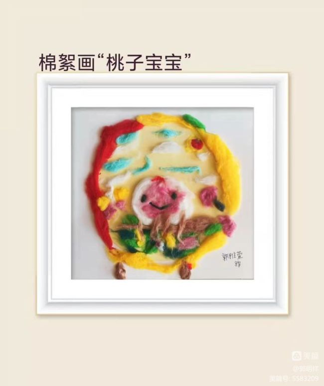 传承中华文化——棉絮画传承人李海红公益培训课堂圆满落幕