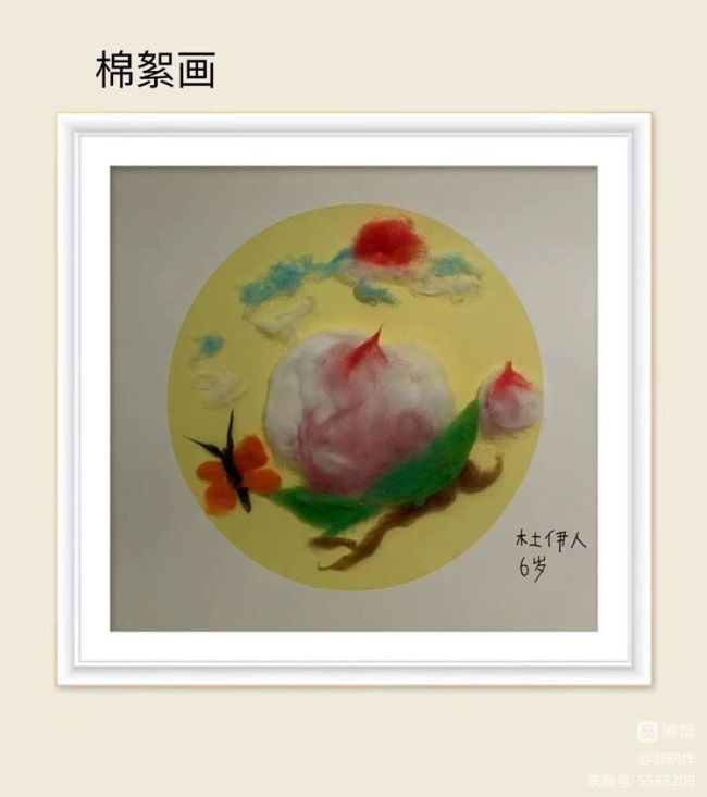 传承中华文化——棉絮画传承人李海红公益培训课堂圆满落幕