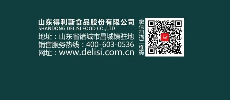 美味如斯伴金秋，得利斯中秋礼盒隆重上市