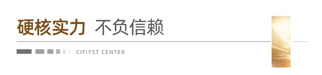 提前300天实景呈现，济南旭辉银盛泰·翰林府实体样板间即将盛装绽放