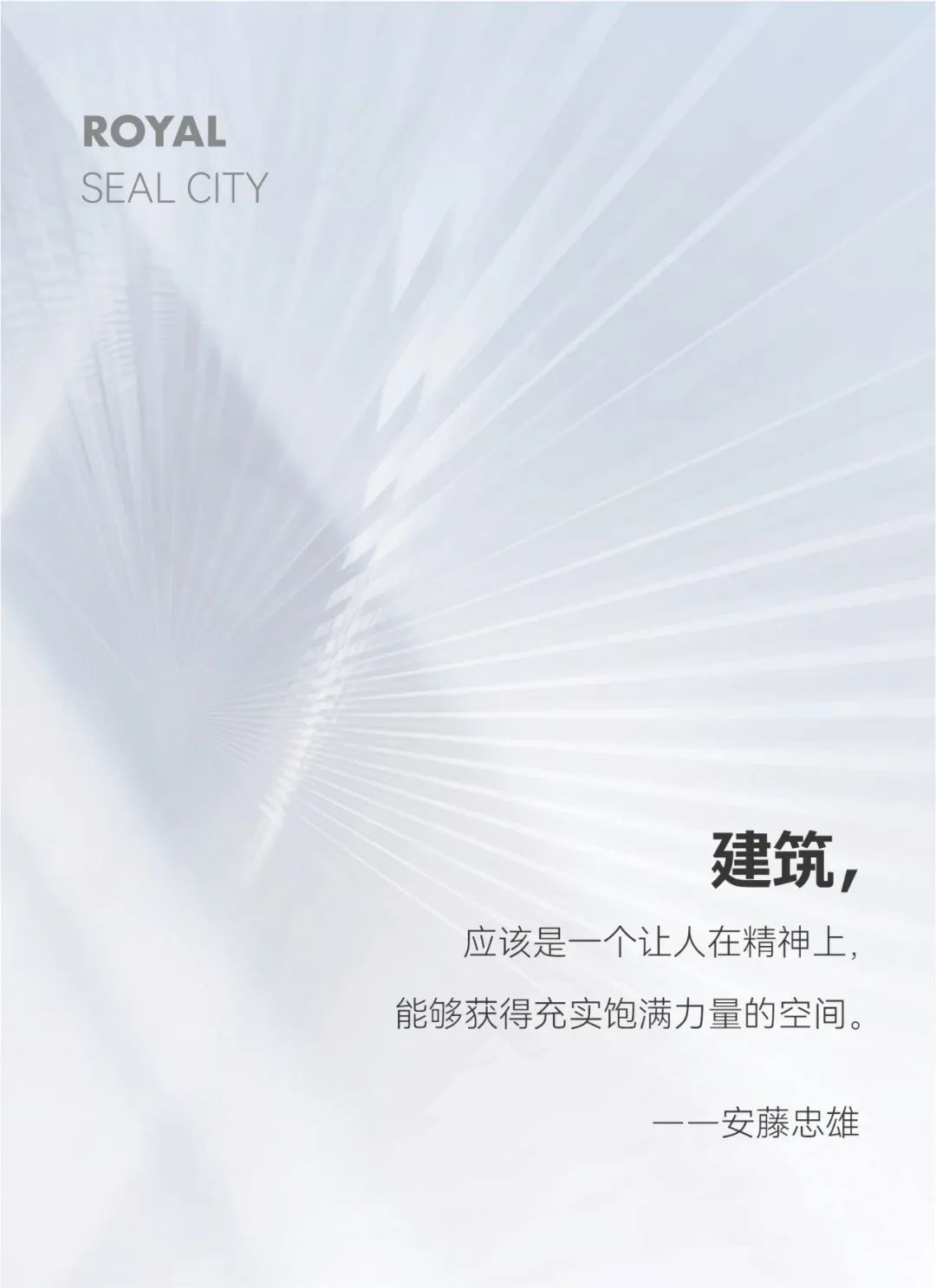 济南银丰玖玺城五期崇和院“爆款神户型”加推上新，迭代新人居方式