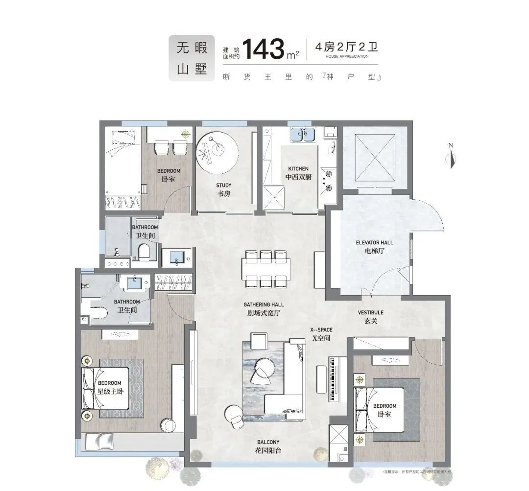 济南银丰玖玺城五期崇和院“爆款神户型”加推上新，迭代新人居方式