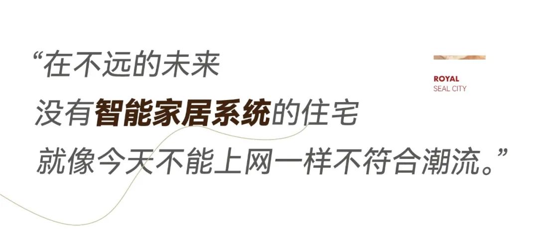 济南银丰玖玺城五期崇和院“爆款神户型”加推上新，迭代新人居方式