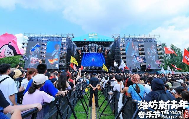 看见新潍坊，“新青年音乐节”激情过后的冷静思考