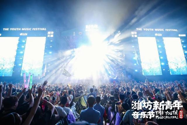 看见新潍坊，“新青年音乐节”激情过后的冷静思考