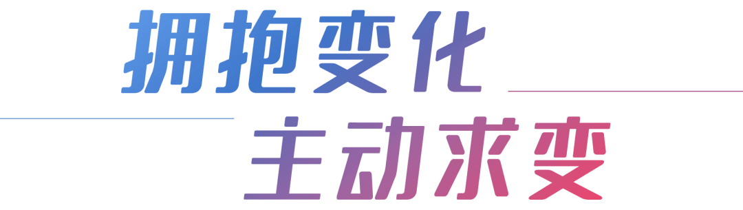 旭辉集团成立22周年，以全新身姿拥抱“二次创业”