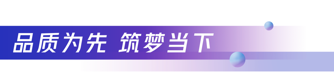 这很“工匠Style”！招商蛇口首届工程师文化节品质绽放