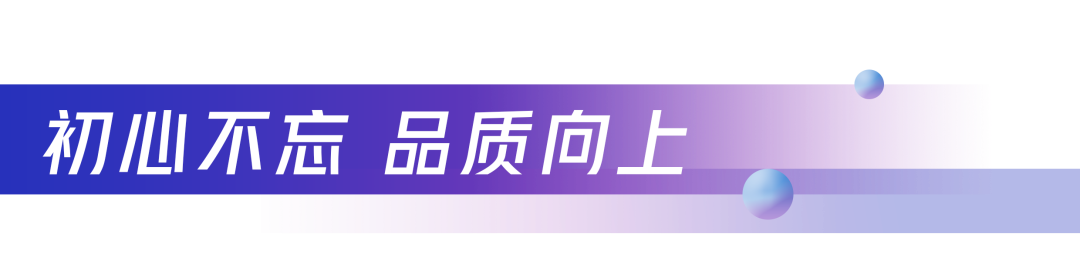 这很“工匠Style”！招商蛇口首届工程师文化节品质绽放