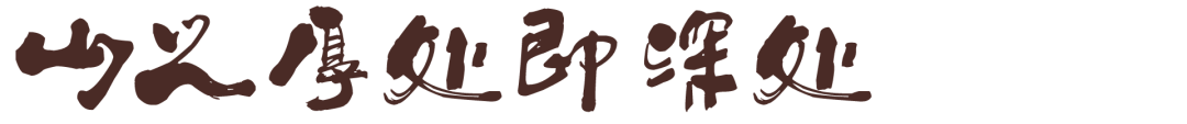 “涅槃重生——邹明艺术作品展”今日在深圳开展