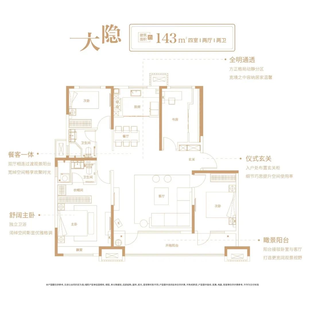 世茂揽樾凭借扎实的产品力，成为烟台芝罘山居红盘担当