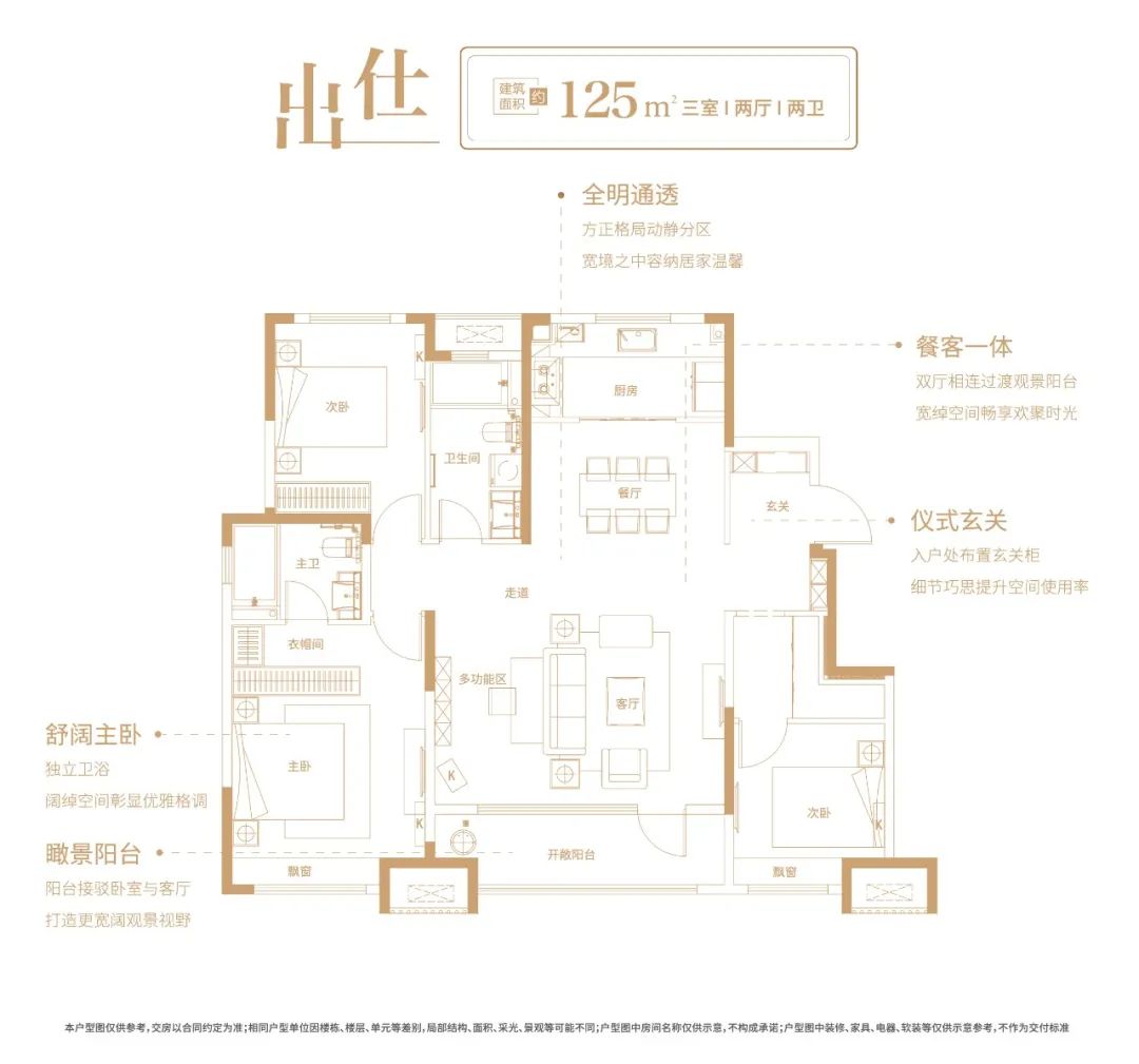 世茂揽樾凭借扎实的产品力，成为烟台芝罘山居红盘担当